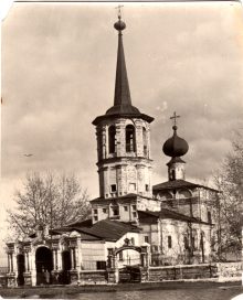 1749 Ленва. С-Троицкая церковь 50-е годы