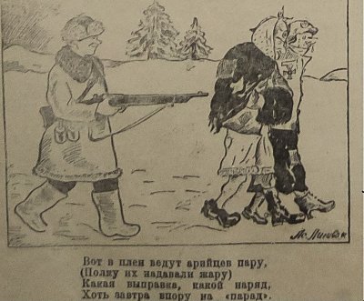 газета Ударник, 1942 г.